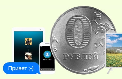 в село Малые Кайбицы появился интернет за 0 рублей. В чем подвох?